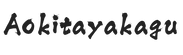 aokitayakagu.com – Home